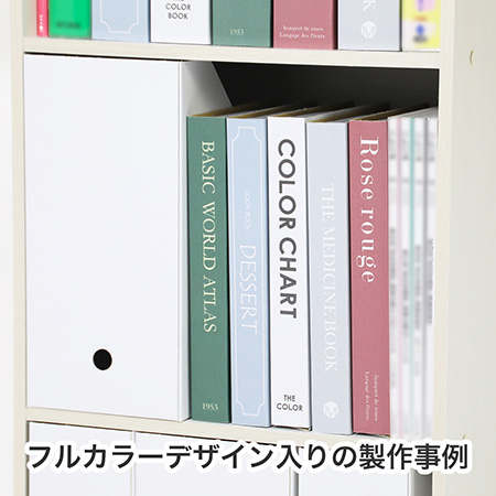 【図鑑サイズ】ブック型ダンボール箱(白)-7