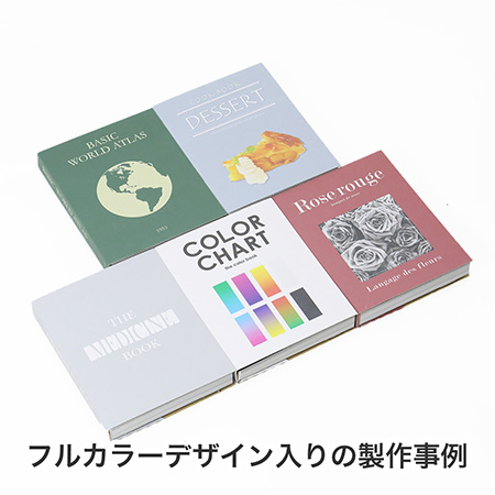 【図鑑サイズ】ブック型ダンボール箱(白)-8