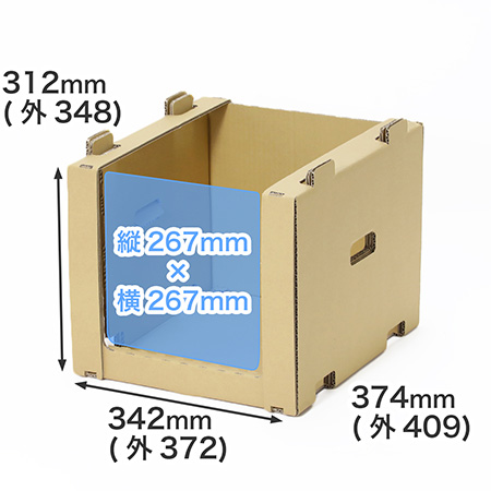 ピッキングボックス(トール)-2