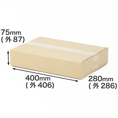 【宅配80サイズ】発送用ダンボール箱 浅型 400×280×75-10