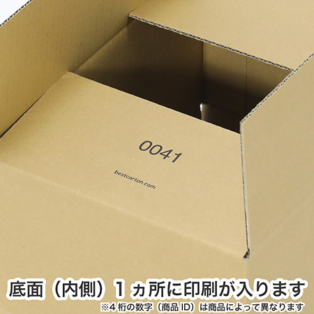 宅配80サイズ】アパレル製品や日用品の梱包におすすめ｜通販商品・フリマアプリでの発送用段ボール箱 | 宅配サイズ80(400×280×75(深さ)  mm) | A式・茶｜格安価格のダンボール(段ボール)通販・購入・販売なら【アースダンボール】