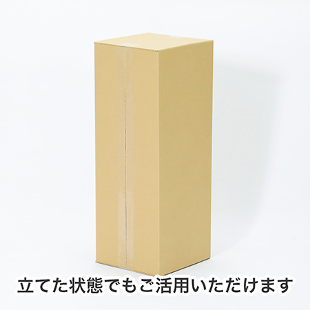 【宅配100サイズ】長物用ダンボール箱 B2対応 200mm角-4