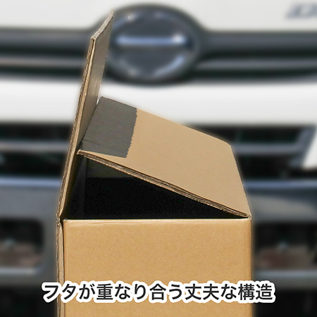 【自転車・テレビ向け】大型ダンボール箱 1150×260×880-3