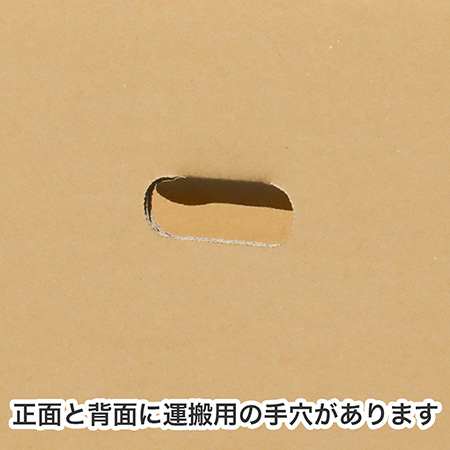 【自転車・テレビ向け】大型ダンボール箱 1150×260×880-4