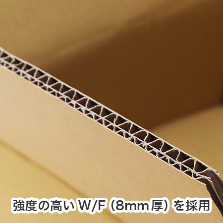 【自転車・テレビ向け】大型ダンボール箱 1290×260×880-5