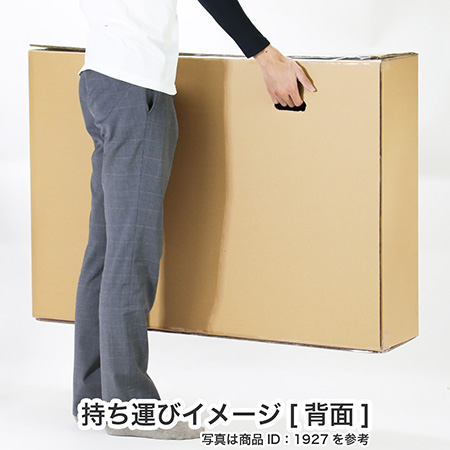 【自転車・テレビ向け】大型ダンボール箱 1290×260×880-7