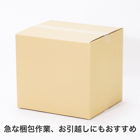【宅配120サイズ】海外発送用ダンボール箱 401×343×337-4