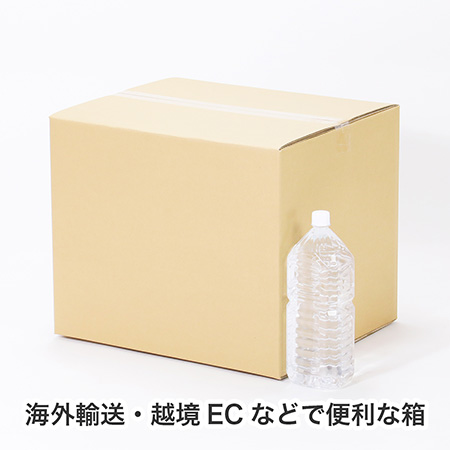 【宅配140サイズ】海外発送用ダンボール箱 465×388×357-3