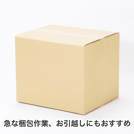【宅配140サイズ】海外発送用ダンボール箱 465×388×357-4
