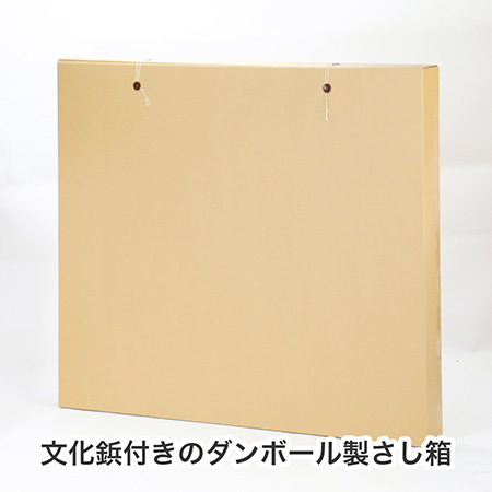 【F50号サイズ対応】絵画・パネル用さし箱-3