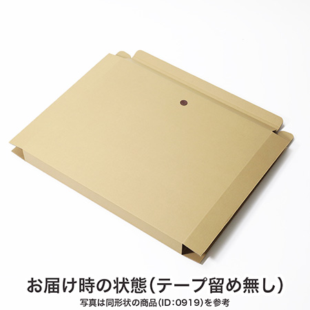 【F50号サイズ対応】絵画・パネル用さし箱-4