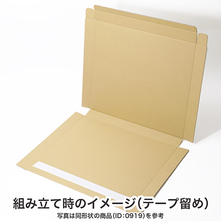 【F50号サイズ対応】絵画・パネル用さし箱-6