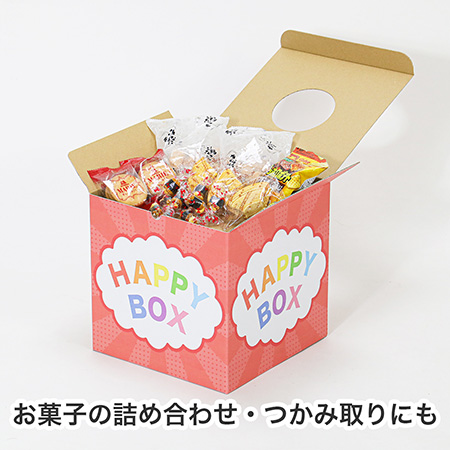 抽選ボックス(大)-7