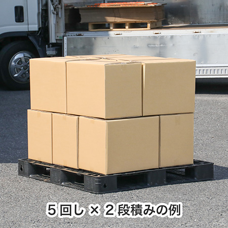 【パレットサイズ】5回し積み用ダンボール-5