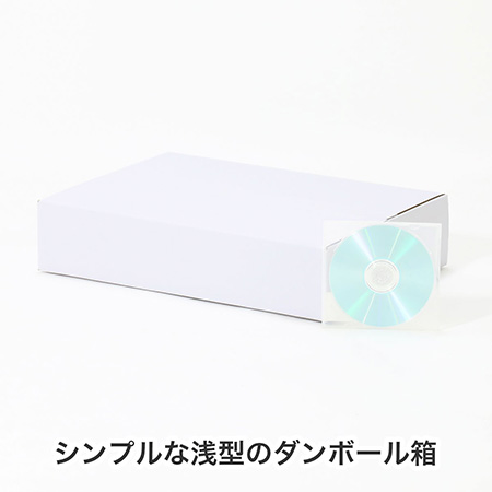 【宅配80サイズ】B4用紙対応 浅型ダンボール箱(白)-5