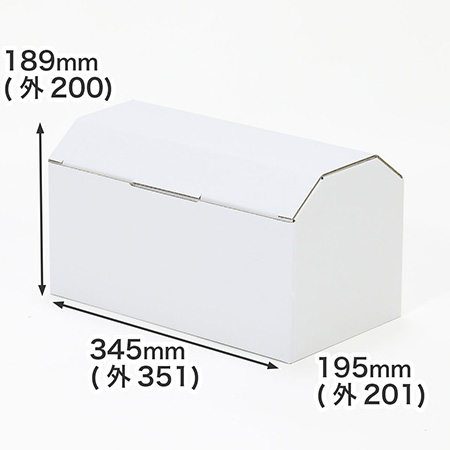 【宅配80サイズ】宝箱型ダンボール（無地・白色）