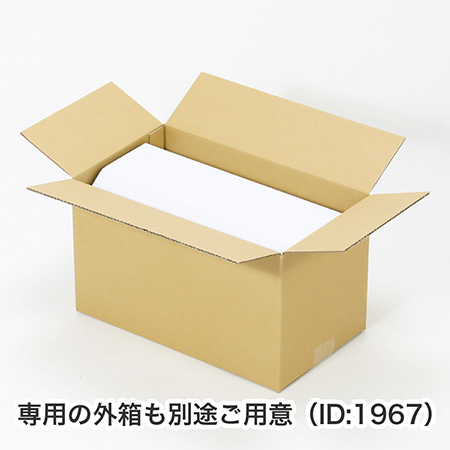 【宅配80サイズ】宝箱型ダンボール(無地・白色)-5