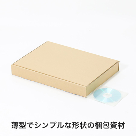 【宅配80サイズ】薄型ダンボール箱 B4対応 深さ45mm-5