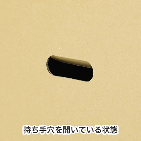 扇風機収納用ダンボール箱-5