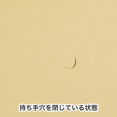 扇風機収納用ダンボール箱-6