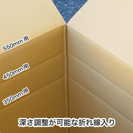 バンパー梱包用ダンボール箱(軽自動車サイズ)-3