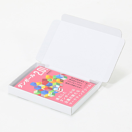 【A5/厚さ3cm/両面白】ネコポス新規格対応ダンボール箱-3