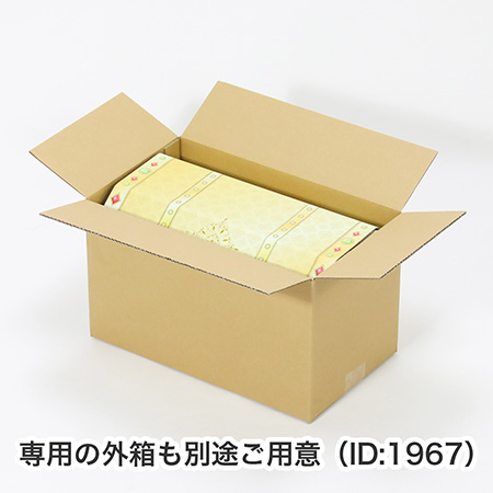 【宅配80サイズ】宝箱型ダンボール(ゴールド)-9