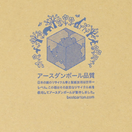 (広告入)宅配130ダンボール箱-7