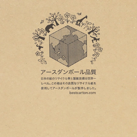 宅配60サイズ】広告入ダンボール箱 | 立方体（外寸200mm角） | 宅配