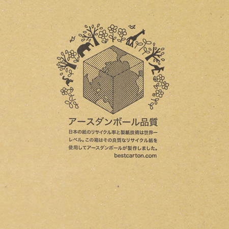 【広告入】宅配120フルサイズダンボール箱-6