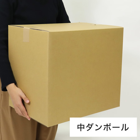 引越しセットF(25枚入)-6