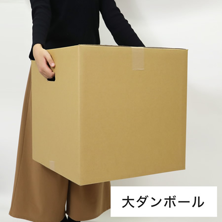 引越しセットF(25枚入)-7