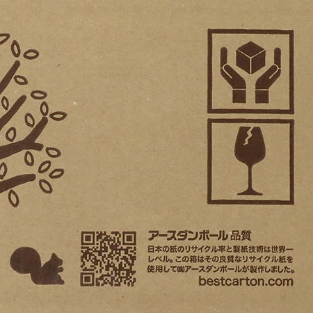 【広告入】宅配50 デザインダンボール箱 A5サイズ対応-8