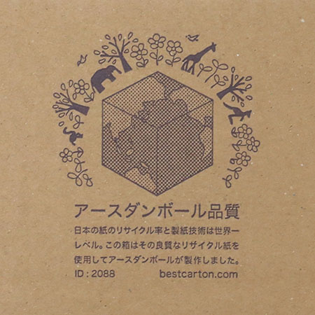 (広告入)宅配60サイズ 梱包・発送用ダンボール箱 (3辺合計60cm)-7