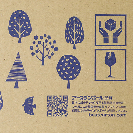 【広告入】宅配100サイズ 北欧柄デザインダンボール箱 (底面B4)-7