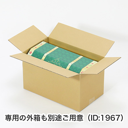 【宅配80サイズ】宝箱型ダンボール(グリーン)-9