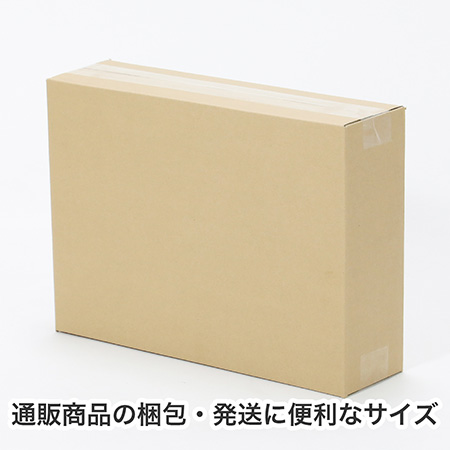 【宅配80サイズ】B4用紙が入るダンボール箱 幅100mm-5