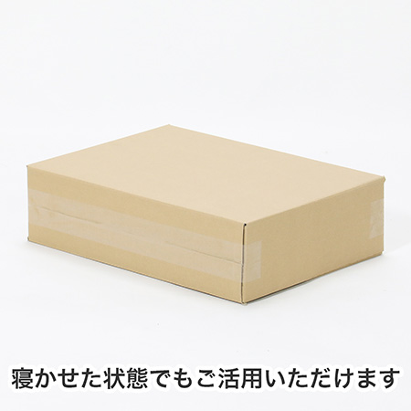 【宅配80サイズ】B4用紙が入るダンボール箱 幅100mm-6