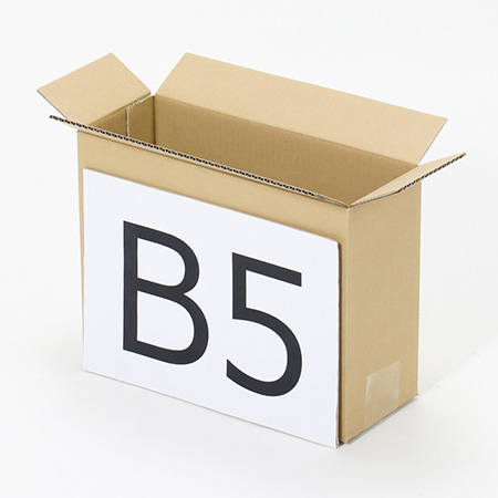 【宅配60サイズ】B5用紙が入るダンボール箱 幅100mm-2