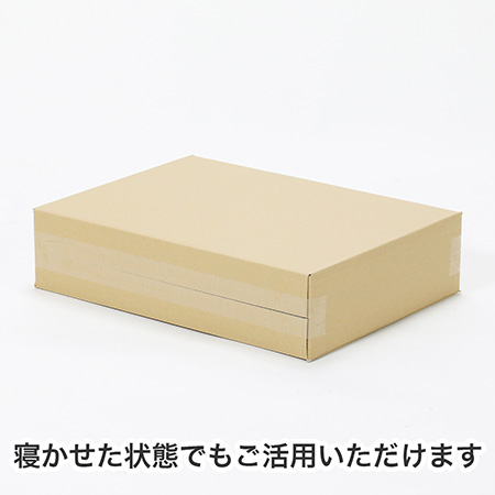 【宅配100サイズ】A3用紙が入るダンボール箱 幅100mm-6