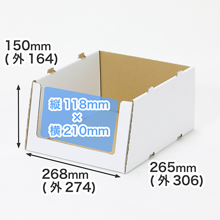 ピッキングボックス・ホワイト(小)-2