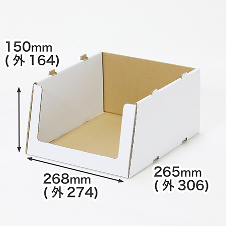 ピッキングボックス・ホワイト(小)-8