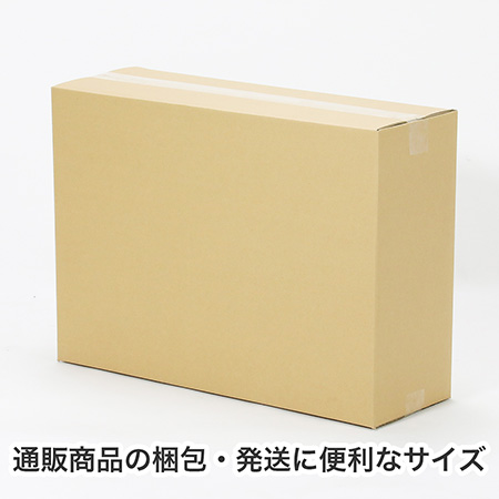 【宅配140サイズ】A2用紙が入るダンボール箱 幅200mm-5