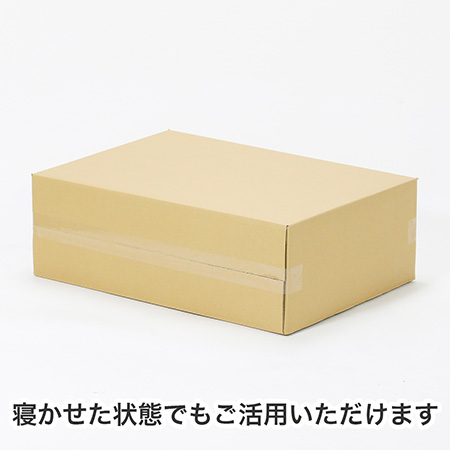 【宅配140サイズ】A2用紙が入るダンボール箱 幅200mm-6