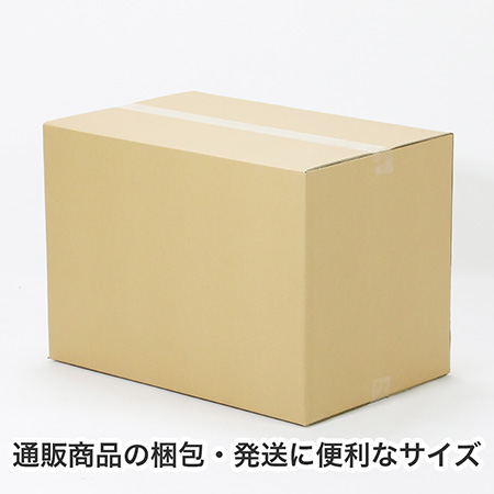 【宅配160サイズ】A2用紙が入るダンボール箱 幅400mm-5