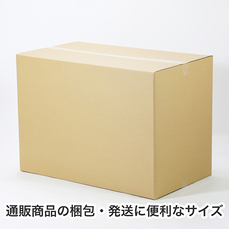 【宅配200サイズ】A1用紙が入るダンボール箱 幅500mm-4