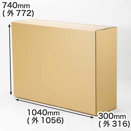 【宅配220サイズ】B1用紙が入るダンボール箱 幅300mm