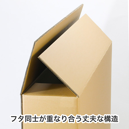 【宅配240サイズ】A0用紙が入るダンボール箱 幅200mm-4
