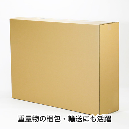 【宅配260サイズ】A0用紙が入るダンボール箱 幅300mm-4