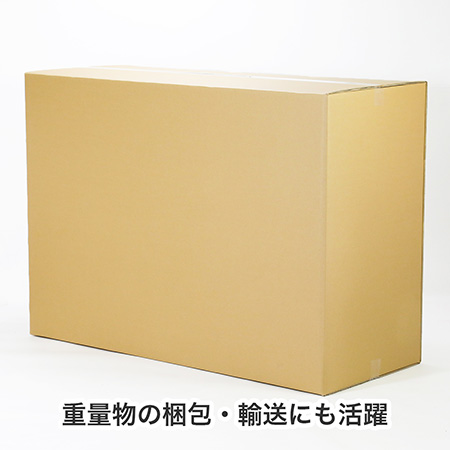 【特大サイズ】A0用紙が入るダンボール箱 幅500mm-4